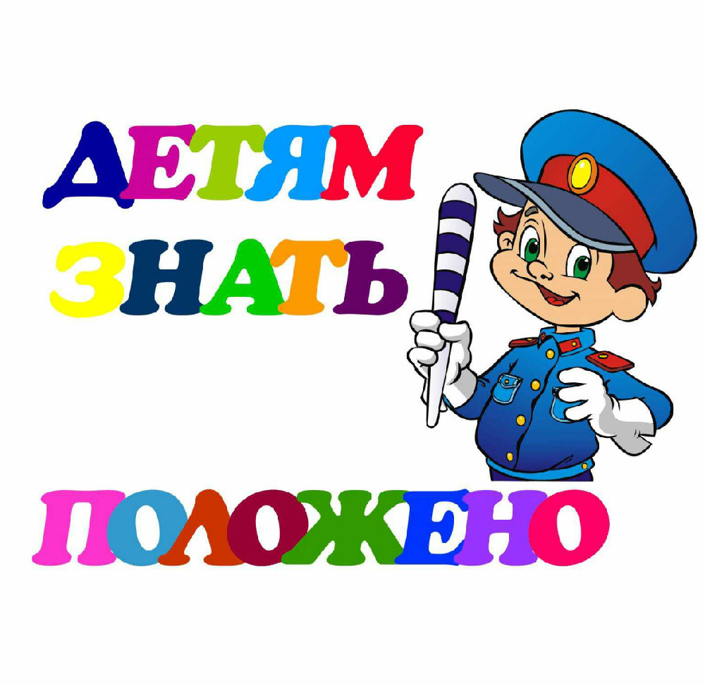 Памятка для родителей.