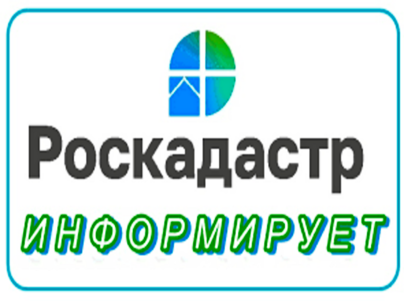 Можно ли изменить вид разрешенного использования земельного участка в СНТ: комментарий экспертов краевого Роскадастра.