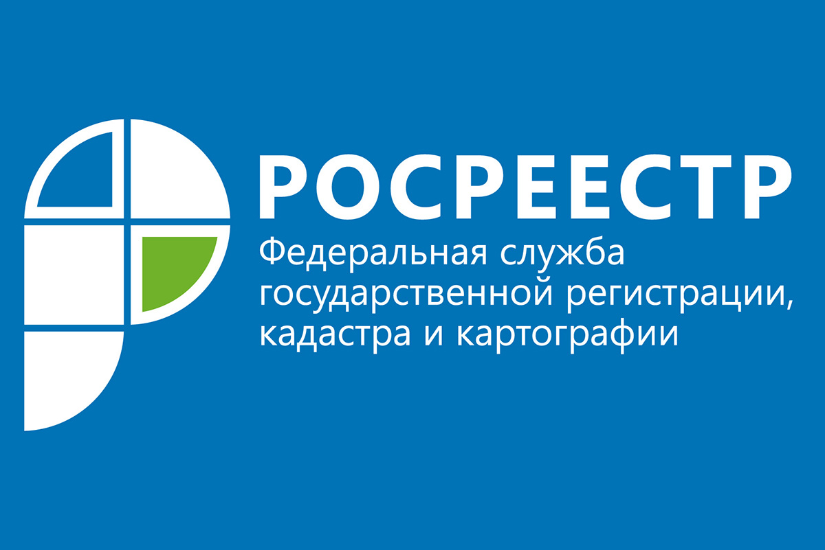 Подача заявлений с использованием Личного кабинета сайта rosreestr.gov.ru возможна без использования электронной подписи в следующих случаях.