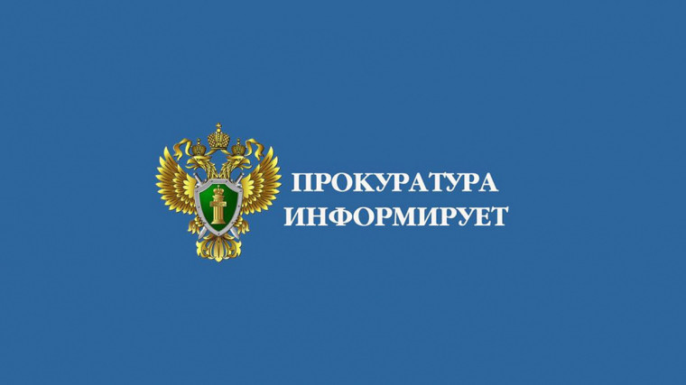 Приём прокуратурой края. Приём прокуратурой края.